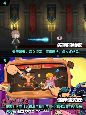 🔥双人手游合集2025！超好玩coop游戏推荐🎮截图3