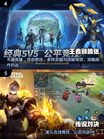 🔥2025经典5v5推塔手游TOP榜🏆单机也能爽玩！截图3