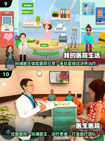 🔥2025最火消防模拟器游戏推荐🎮🔥截图5