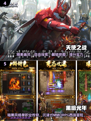🔥2024必玩！超耐打怪掉宝手游合集🎮宝物等你来刷！截图3