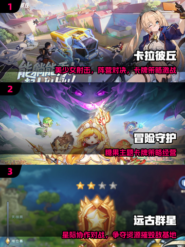 中国网游TOP10🔥速来下载！截图2