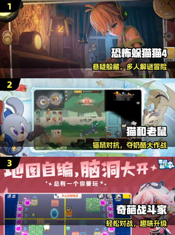 🔥2025最火类似第五人格游戏💥截图2