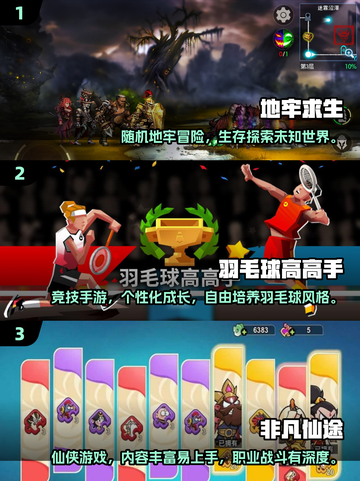 🔥2025最火多人联机手游榜🎮手残党也能玩的开黑神作！截图2