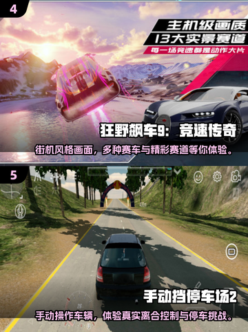 🔥2025高人气F1赛车游戏下载💥手机中文版超耐玩🚗截图3