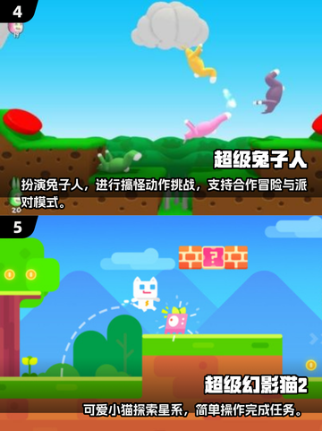 🔥2024经典C开头游戏盘点，热门爆款不容错过！🎮截图3