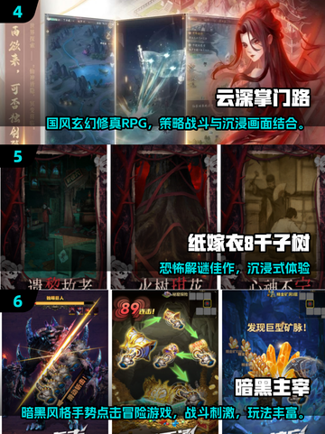 🎮2025免费主流游戏大揭秘！🔥超全下载攻略来袭！💥截图3