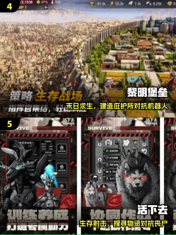 🔥2025最爽建造射击手游💥截图3