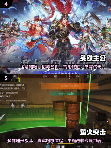 🔥2025必玩免费手游🔥哪些值得入手？玩家力荐👇截图3
