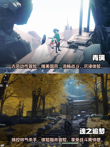 古风手游🔥2023十大唯美画质手游推荐截图5