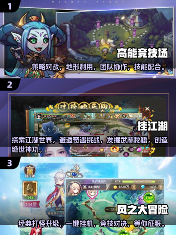 🔥2024必玩策略战斗手游合集，下载链接在这里！🎮截图2