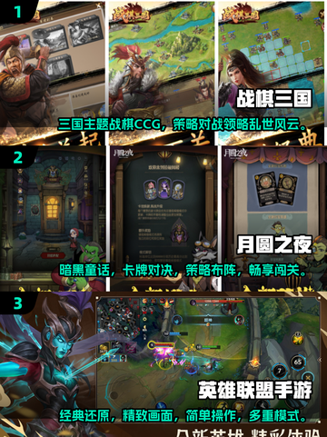 🔥2025必玩！经典安卓游戏机推荐＆游戏下载合集🎮截图2
