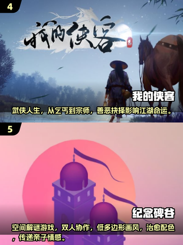 2025极光游戏大合集！🔥🎮 必玩优质推荐截图3