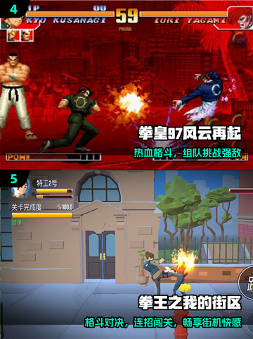🔥2025必玩三国街机神作💥截图3