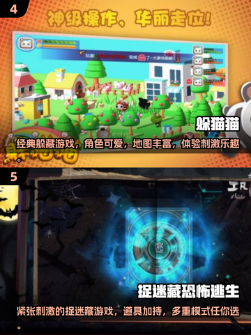 🔥2025必玩经典非对称竞技游戏推荐🎮截图3