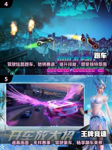 🔥2025最🔥豪车手游推荐，玩了就上瘾！🚗💨截图3