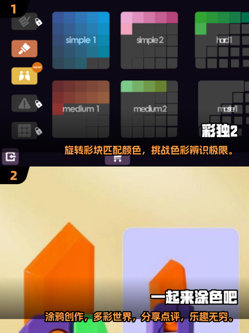 🌟2025超好玩像素涂色手游大揭秘🎨截图3