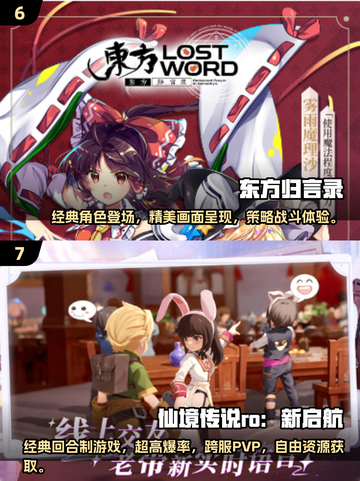 回合制网游推荐🔥2025热门游戏免费玩！🎮截图4