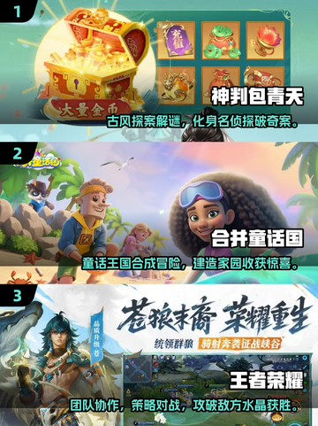 🔥2025十大耐玩手游榜单出炉！🎮截图2