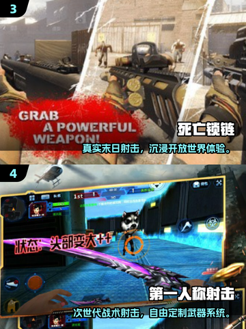 2025必玩FPS游戏榜单🔥超燃推荐来袭！🎮截图3