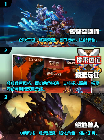 🔥2025年必玩！超耐打类魔兽手游🔥截图2