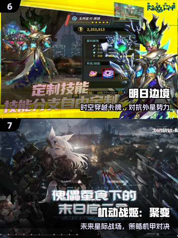 🎮2025必玩赛博朋克游戏TOP榜🔥截图4