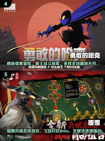 🎮2025免费高质量单机游戏推荐，玩到停不下来！🔥截图3
