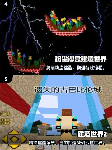 🔥2025爆火打造世界手游推荐🎮高质游戏一网打尽！截图3