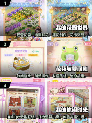 2025年超🔥10岁孩子在家玩的游戏分享🎮截图2