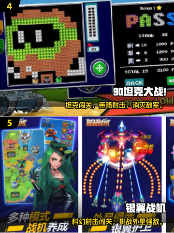 🔥三国志单机版街机游戏推荐！经典耐玩合集2025💥🎮截图3