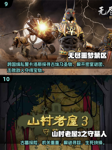 🔍2025十大手机解谜游戏排行，趣味烧脑必备！🔥截图5