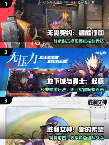 🔥2025最火腾讯游戏TOP榜💥截图2