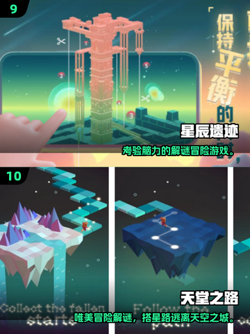🔥2025超有趣空间视错觉手游大揭秘！🎮💥截图5