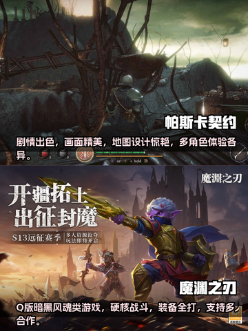 🔥2024年轻人必玩高人气游戏推荐🎮截图3