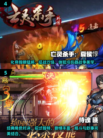 🔥2025拳皇风格斗游戏大汇总💥🎮截图3