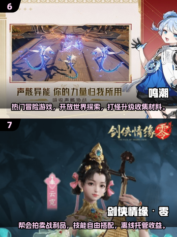 🎮2025最耐玩冒险游戏推荐！开放世界大作🔥截图4