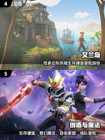 🎮2025最耐玩创造手游推荐！🔥截图4
