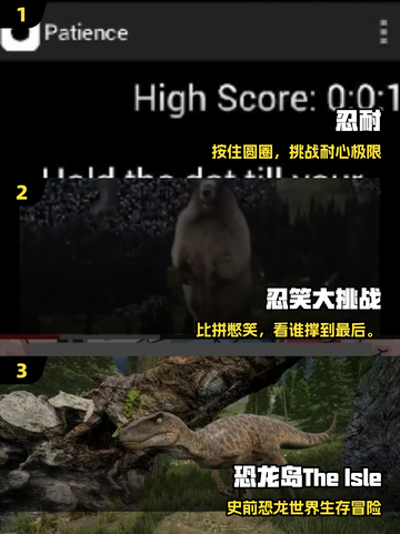 🔥2025最虐忍耐力游戏挑战！💥截图2