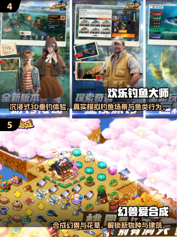 2025爆款小游戏推荐🔥无广告爽玩清单🎮截图3