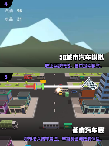2025🔥最潮赛车游戏TOP榜🎮手速狂飙！截图3