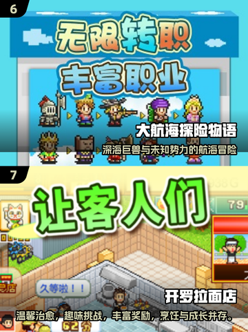 🔥2025必玩开罗游戏免费下载💥🎮截图4