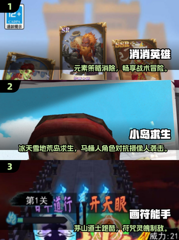 🔥2025无需看广告的小游戏合集！🎮截图2