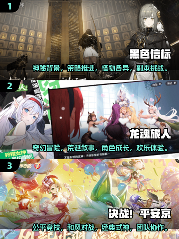 💥2025必玩二次元手游合集，日系画风党不容错过！🔥截图2