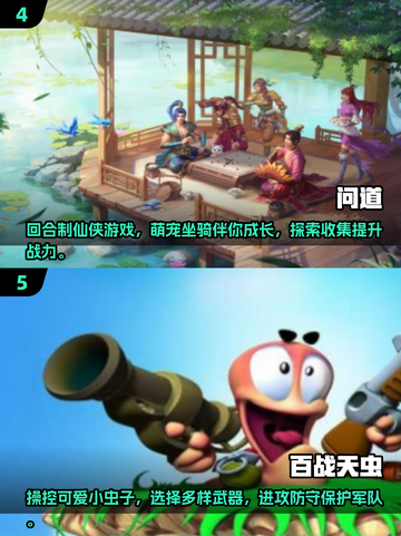 🔥2005年经典网游大揭秘！手游党必看👇截图3