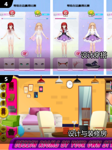 🔥2025免费女孩手游TOP榜！🎮这些游戏太上头了！截图3