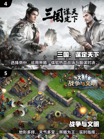 2024必玩🔥兵棋推演游戏合集🎉截图3