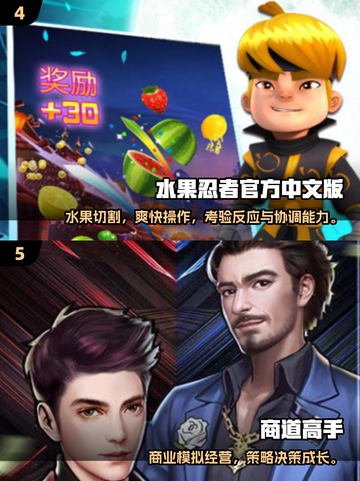 2025不用看广告的小游戏合集💥超爽体验🎮截图3