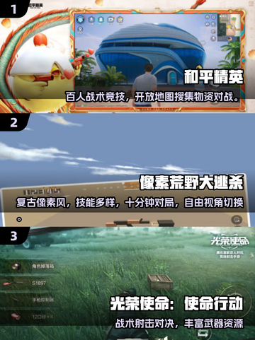 🚇爆笑打地铁游戏合集2025！通勤也能玩到嗨💥截图2