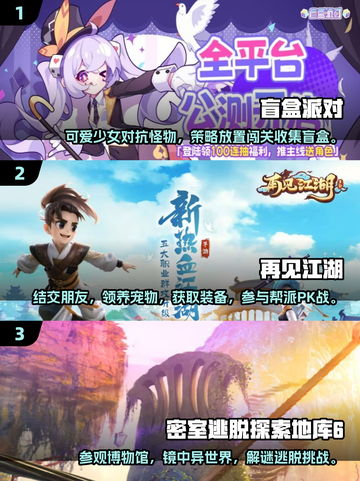 🔥2025年最佳游戏手机推荐，玩转手游必备🎉截图2