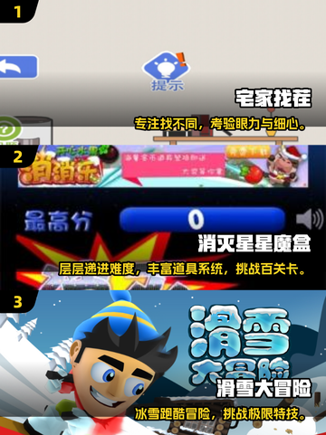 🔥2025高可玩单机游戏推荐！🎮离线也能爽玩截图2