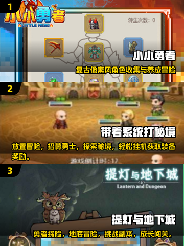 🔥2025单机RPG神作盘点🎮超好玩安卓游戏推荐截图2